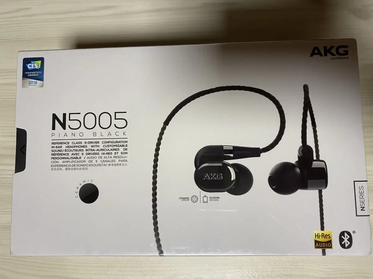 akg n5005 미개봉 새제품 팝니다